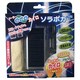 ソーラーecoカイロ ソラポカプラス シルバー