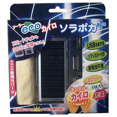 ソーラーecoカイロ ソラポカプラス シルバー