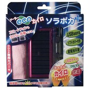 ソーラーecoカイロ ソラポカプラス ピンク