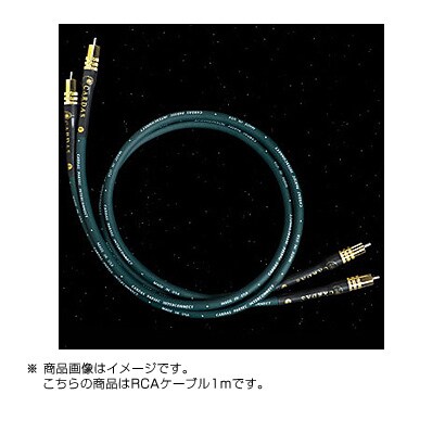 RCAインターコネクトケーブル/1.0m PARSEC/1.0RCA