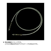 RCAデジタルケーブル/0.5m LIGHTNING/0.5RCA