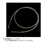 BNCデジタルケーブル/1.0m LIGHTNING/1.0BNC