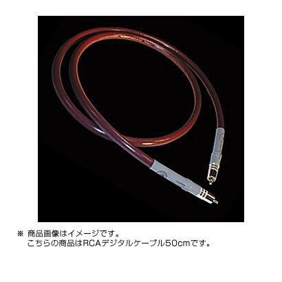RCAデジタルケーブル/0.5m LIGHTNING15/0.5RCA