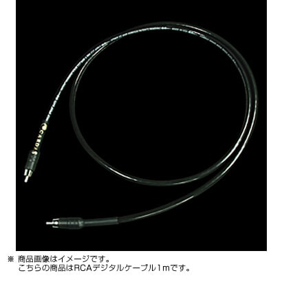 RCAデジタルケーブル/1.0m HI SPEED DATA/1.0RCA