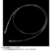RCAデジタルケーブル/1.5m HI SPEED DATA/1.5RCA