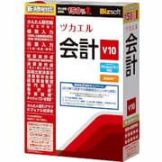 ツカエル会計 V10 新消費税対応