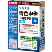 ツカエル青色申告 14 見積・納品・請求書パック 新消費税対応
