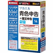 ツカエル青色申告 14 バージョンアップ・乗換専用 新消費税対応