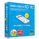 Macの青色申告 ver.10