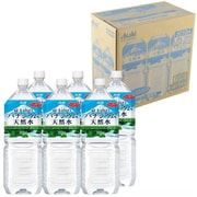 富士山のバナジウム天然水 2L×6本 [ミネラルウォーター]