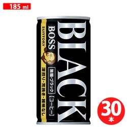 ボス 無糖ブラック 缶 185ml×30本 [コーヒー飲料]