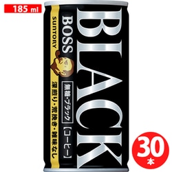 ボス 無糖ブラック 缶 185ml×30本 [コーヒー飲料]
