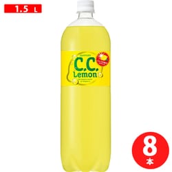C.C レモン 1.5L×8本 [炭酸飲料]