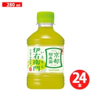 緑茶 伊右衛門 ペット 280ml×24本 [緑茶飲料]