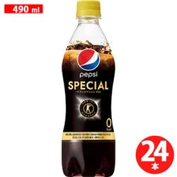 ペプシスペシャル(特保)490ml×24本 [特定保健用食品]