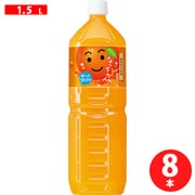 なっちゃん・オレンジ 1.5L×8本 [果実果汁飲料]