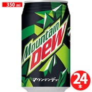 マウンテンデュー 缶 350ml×24本 [炭酸飲料]