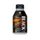 ボス・シルキーブラック ボトル缶 300ml×24本 [コーヒー飲料]