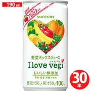 I love vegi 缶 190ml×30本 [果実果汁飲料]