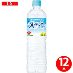 サントリー天然水 ペットボトル 1L×12本
