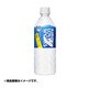 ラブズ・スポーツ　ペット　555ml×24本 [スポーツ飲料]