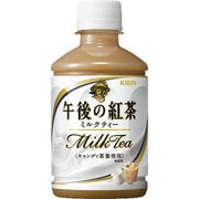 午後の紅茶　ミルクティ　ペット　280ml×24本 [紅茶飲料]