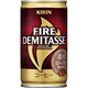 ファイア　デミタス　缶　170ml×30本 [コーヒー飲料]