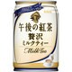 午後の紅茶　贅沢ミルクティー缶　280ml×24本 [紅茶飲料]