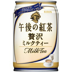 ヨドバシ Com キリンビバレッジ 午後の紅茶 午後の紅茶 贅沢ミルクティー缶 280ml 24本 紅茶飲料 通販 全品無料配達