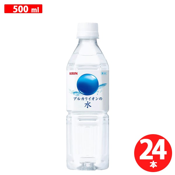 アルカリイオンの水　ペット　500ml×24本 [ミネラルウォーター]