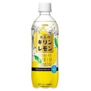 大人のキリンレモン　ペット　500ml×24本 [炭酸飲料]