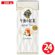 午後の紅茶・ミルクティ　LLスリム　250ml×24本 [紅茶飲料]