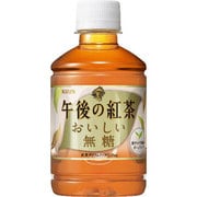 午後の紅茶　おいしい無糖　ペット　280ml×24本 [紅茶飲料]