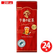 午後の紅茶ストレートティ　LLスリム　250ml×24本 [紅茶飲料]