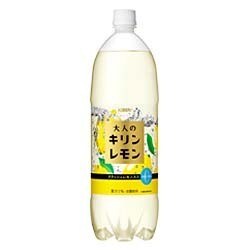 ヨドバシ Com キリンビバレッジ キリンレモン 大人のキリンレモン 1 5l 8本 炭酸飲料 通販 全品無料配達 ヨドバシ Com キリンビバレッジ キリンレモン 大人のキリンレモン 1 5l 8本 炭酸飲料 通販 全品無料配達