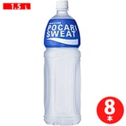 ポカリスエット ペット 1.5L×8本 [スポーツ飲料]