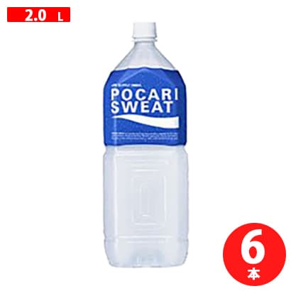 ポカリスエット 2L×6本 [スポーツ飲料]