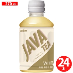 シンビーノ ジャワティストレート ホワイト ペット 270ml×24本 [紅茶飲料]
