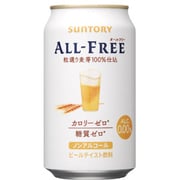 オールフリー 350ml×6缶×4 [アルコールテイスト飲料]