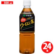 ウーロン茶 500ml×24本 [お茶]