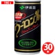 ウーロン茶 缶 190g×30本 [お茶]