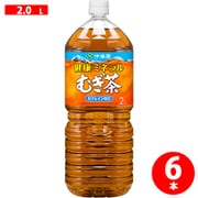 健康ミネラルむぎ茶 ペットボトル 2.0L×6本 [お茶]