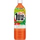 1日分の野菜900g×12本 [野菜果汁飲料]