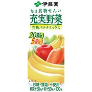 充実野菜完熟バナナミックス紙パック200Ml×24本 [野菜果汁飲料]