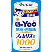 朝のYoo低糖紙パック125Ml×24本 [乳酸飲料]