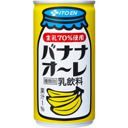 バナナと葡萄 ドワーフ・モンキーバナナ【果樹苗 18cmポット／1個】 : shopooo