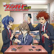 VGTC-0009 [ラジオCD「立ち上がれ!僕らのヴァンガード」Vol.9]