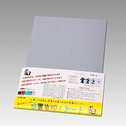 水書きYO！ シート 半紙 HO1580