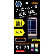 RT-SHL23F/C1 [SHL23用フッ素コートつやつや気泡軽減超防指紋フィルム]