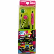 TSH36SCZ [スマートフォン用ステレオハンズフリーマルチカラーTSH36SCZ]